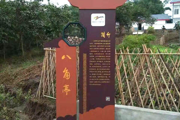 金華標識標牌在現代景區中的多重價(jià)值
