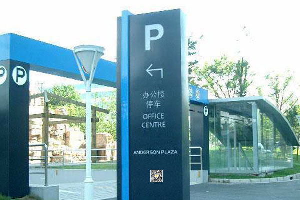 智慧導視：賦能現代生活，引領(lǐng)信息新時(shí)代